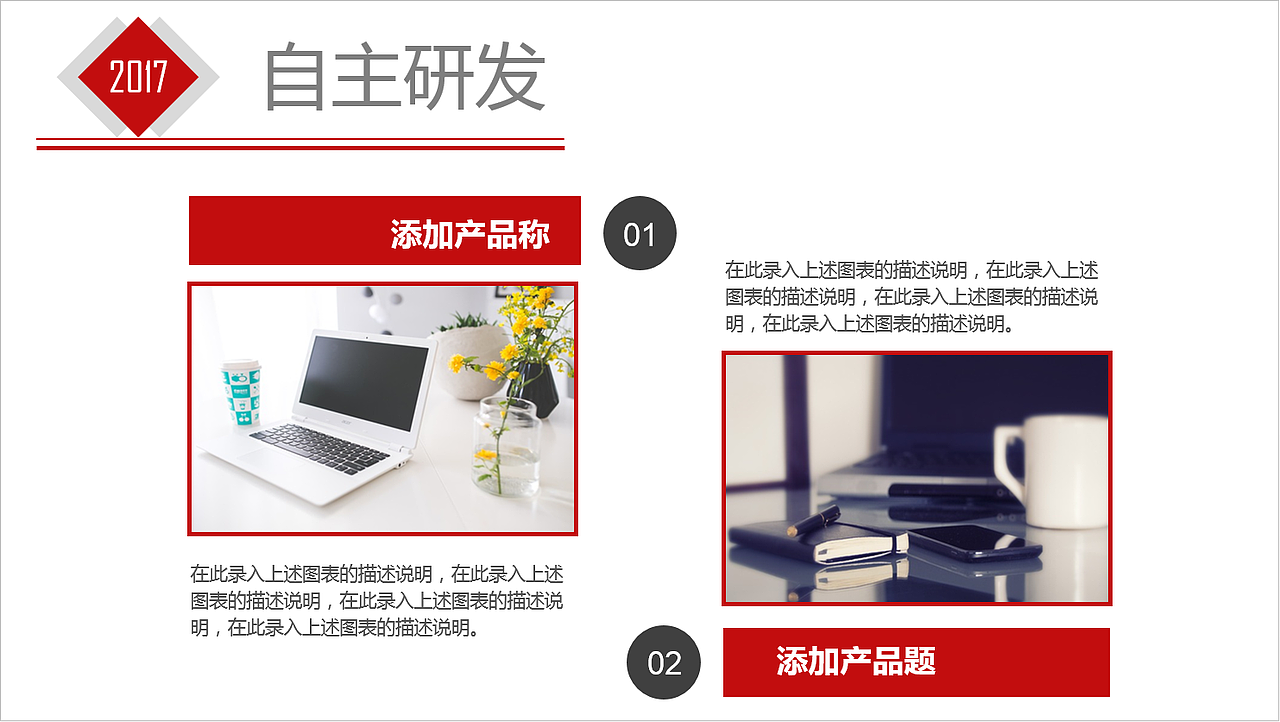 公司简介（图ZMTU4ODI3NzUy） - 企业官网 - 站酷设计师Z67399705原创素材 - 站酷ZCOOL