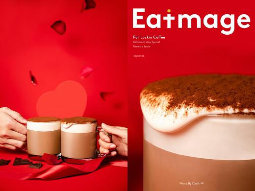 [Luckin Coffee]瑞幸情人节主题拍摄