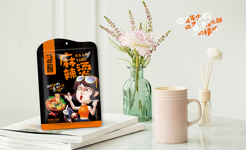 火锅食材~调味品牌策划