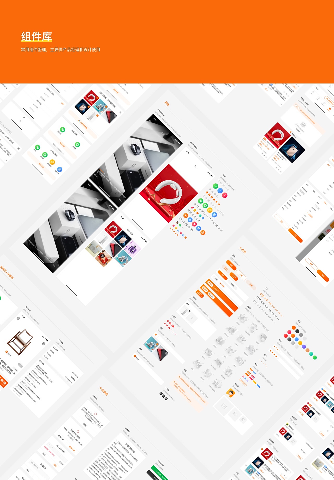 电商平台一整套设计方案（图ZMjQ5NzU5ODY0） - APP界面 - 站酷设计师鸟鸟萌萌哒原创素材 - 站酷ZCOOL