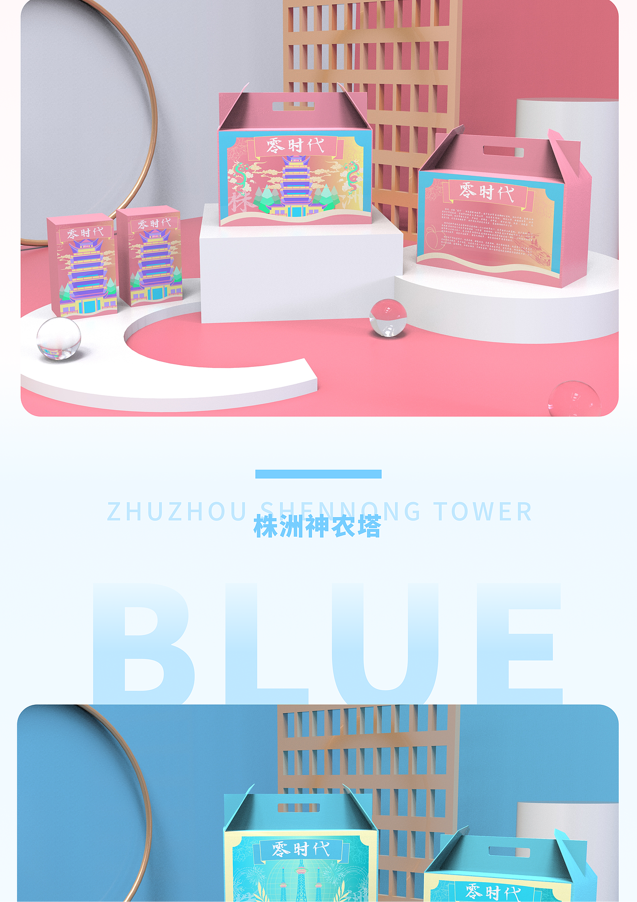 2019-2020 学生设计作品集（图ZMjkzMjEyMTg0） - APP界面 - 站酷设计师馒头头头头原创素材 - 站酷ZCOOL
