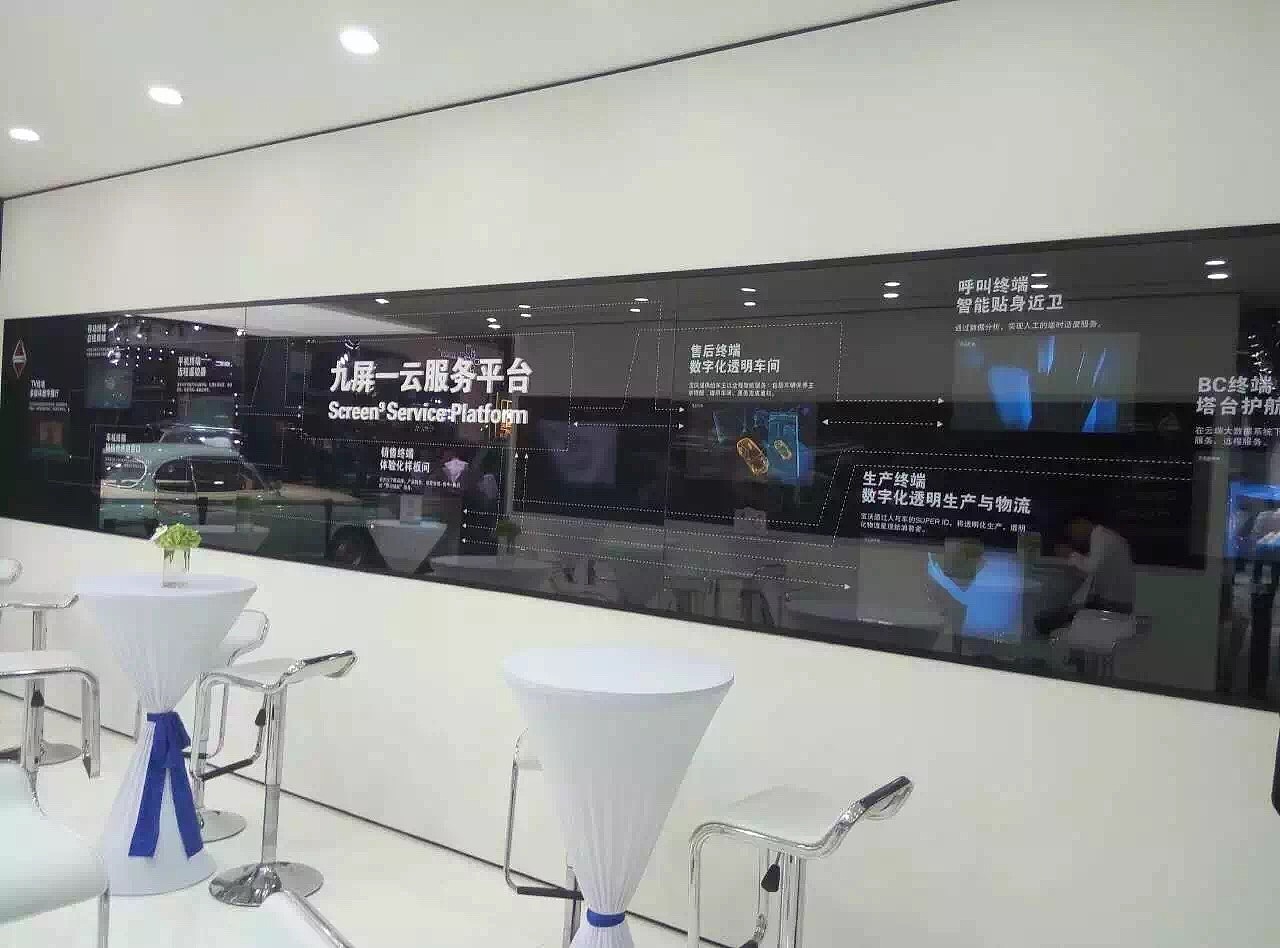 2016成都车展德国宝沃AR 发布会（图ZNzE3ODUyNjQ=） - 动画/影视 - 站酷设计师Metta原创素材 - 站酷ZCOOL