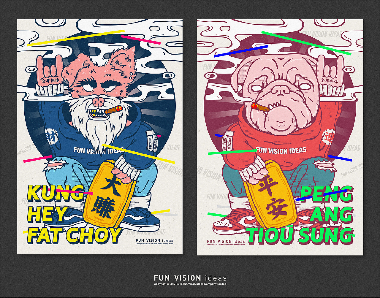 懒癌症患者的狗年门神（图ZMTA1OTE3NTMy） - 商业插画 - 站酷设计师Fxckdown原创素材 - 站酷ZCOOL