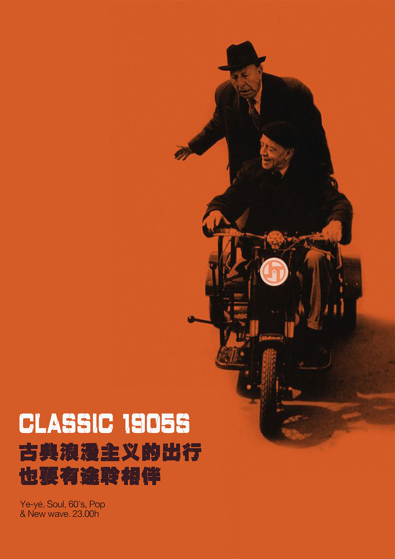 途聆海报设计（图ZMTA2NzU1MzI4） - 海报 - 站酷设计师Z04418335原创素材 - 站酷ZCOOL