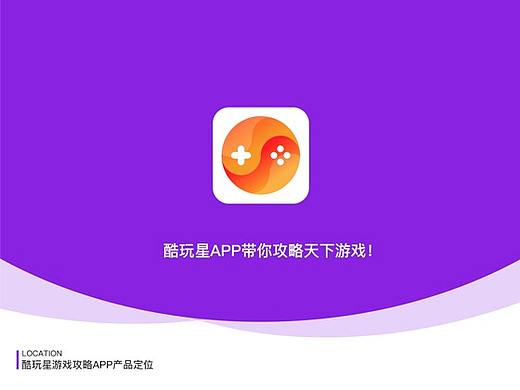 19年公司的网站设计项目