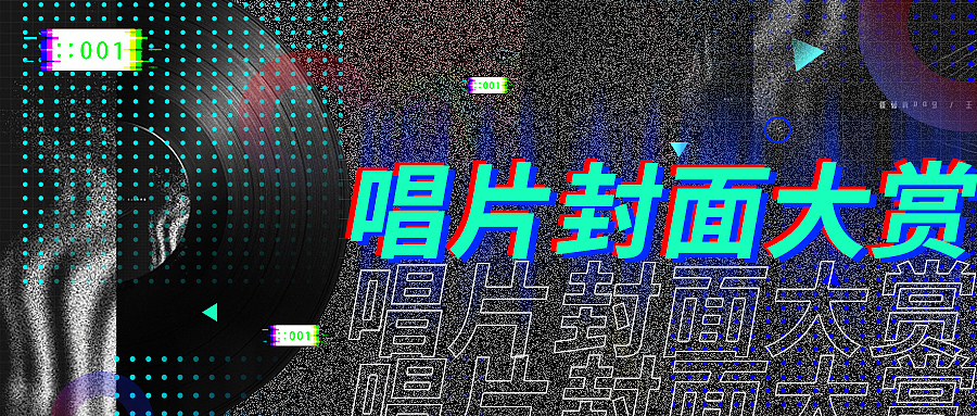 banner设计（图ZMTgyNDM0NjA4） - 宣传物料 - 站酷设计师应然状态原创素材 - 站酷ZCOOL