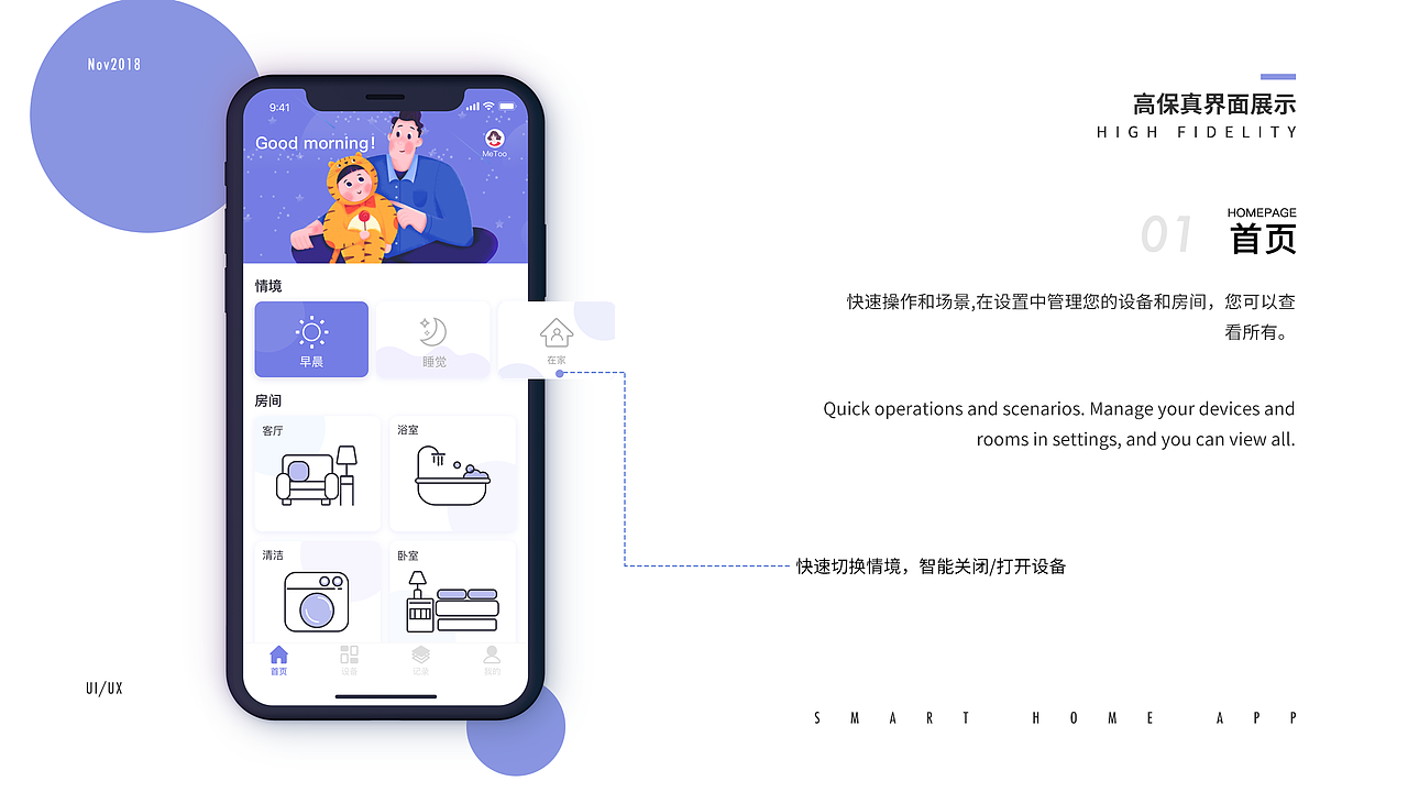 作品集（图ZMTkzMDI2MzMy） - APP界面 - 站酷设计师燕子笑笑原创素材 - 站酷ZCOOL