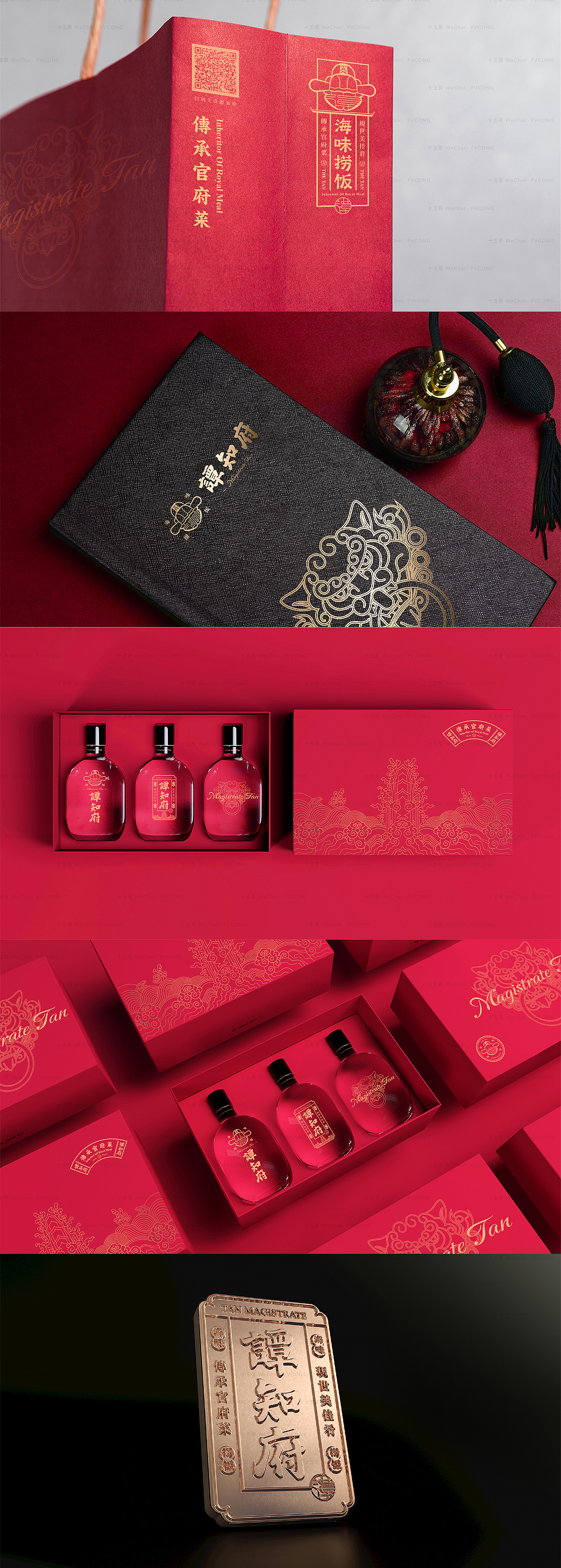 谭知府-海味捞饭