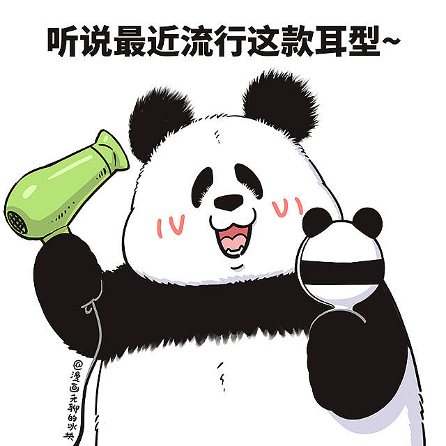 潦潦头上草，越吹越枯茸~（图ZMjY4MTM2NzY0） - 绘本 - 站酷设计师奇思和圆宝原创素材 - 站酷ZCOOL