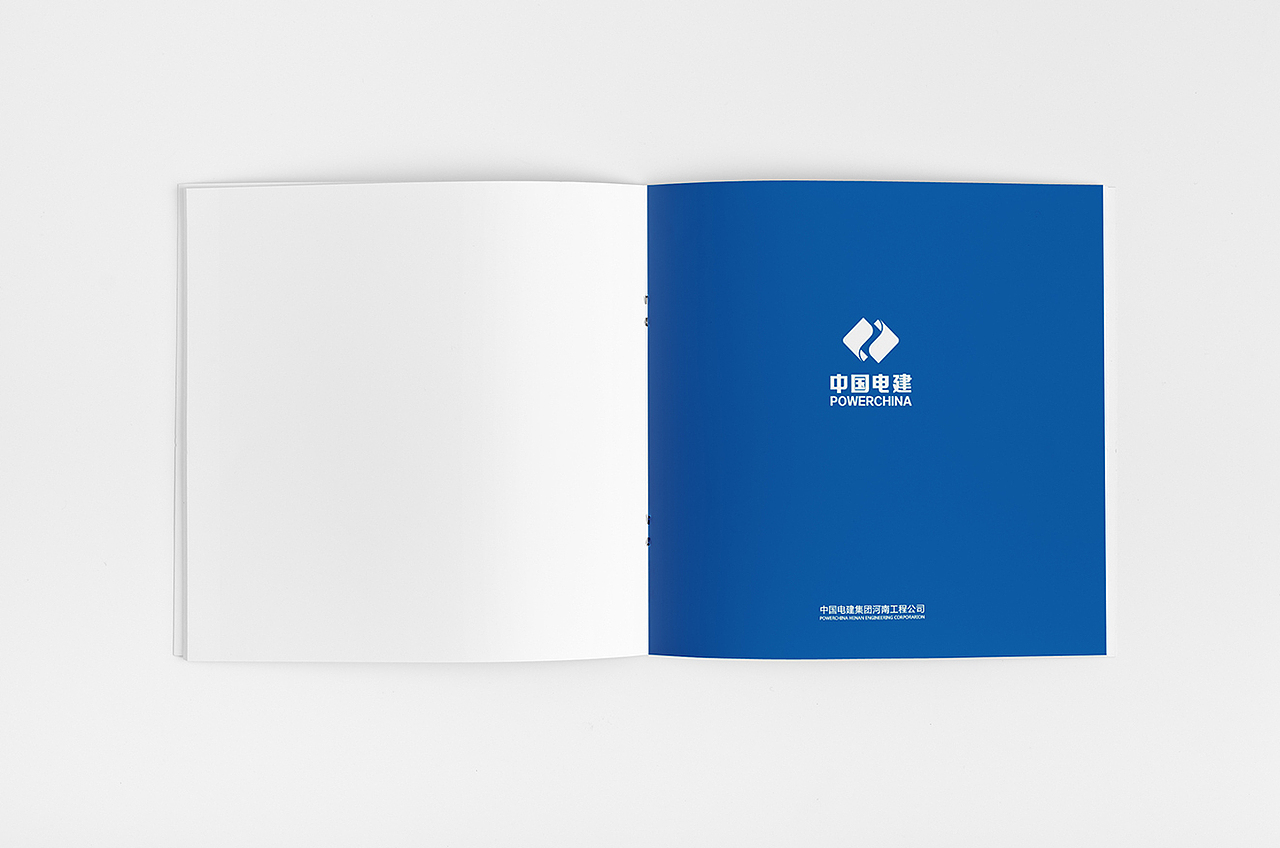 中国电建集团河南工程公司画册设计