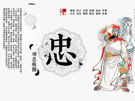 大美湘潭系列海报设计