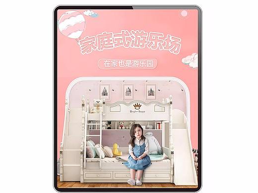 儿童床详情