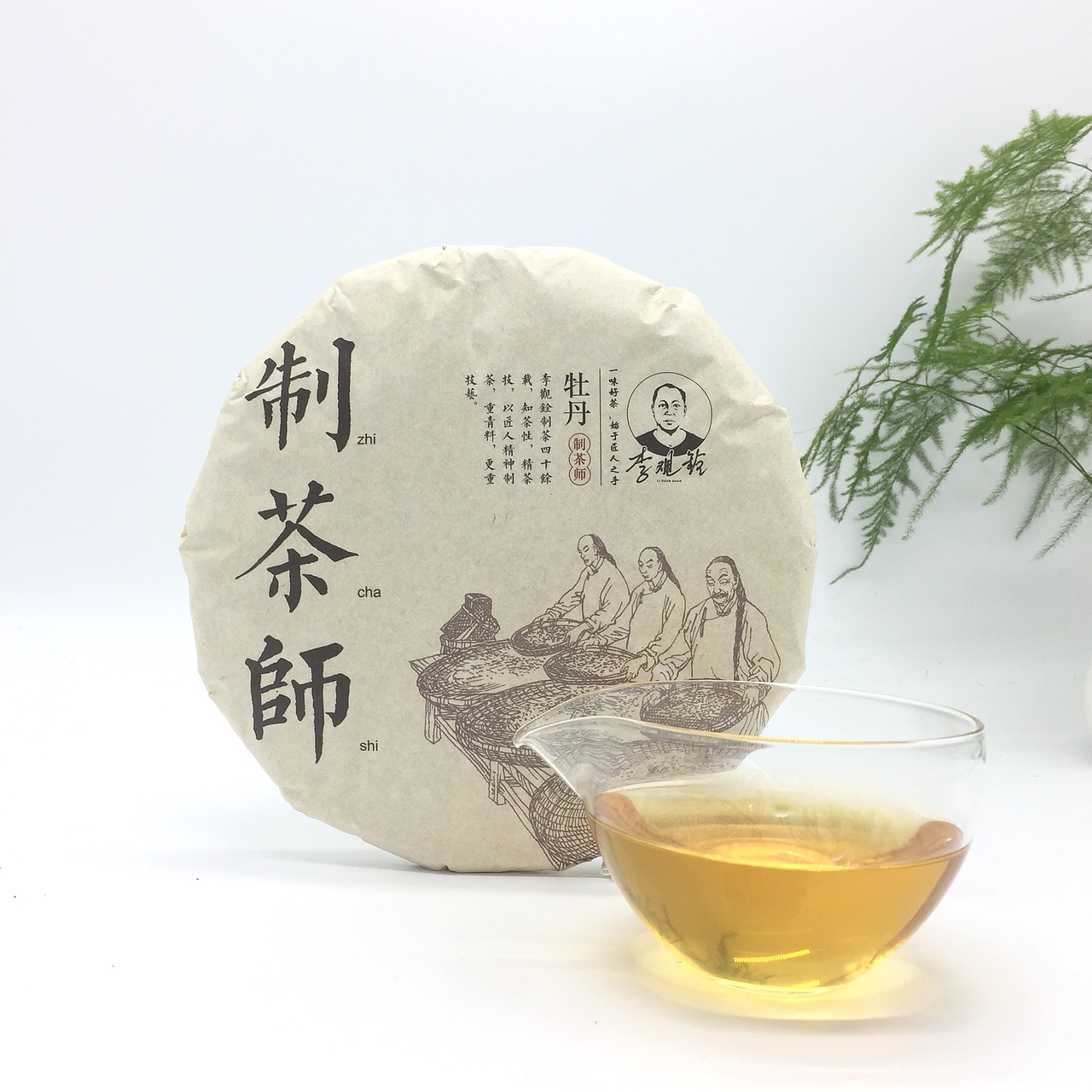 |制茶师| 茶饼包装（图ZMTE4NDAwOTEy） - 包装 - 站酷设计师ZHET0NG原创素材 - 站酷ZCOOL