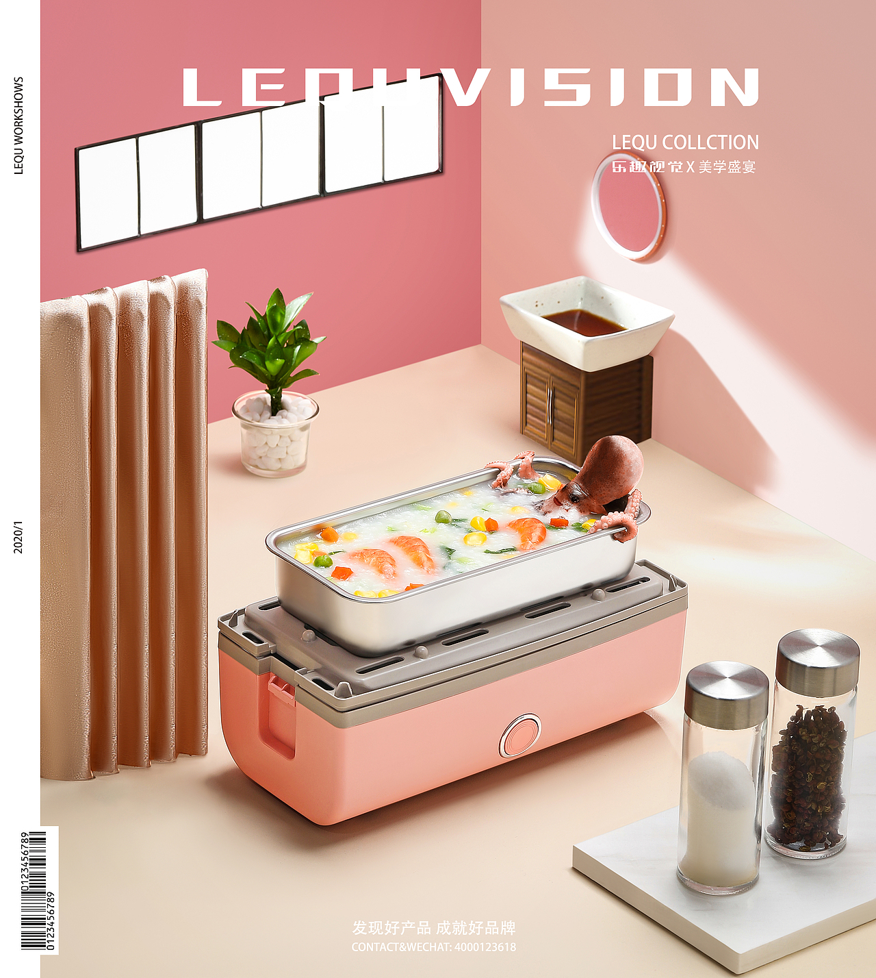 苏泊尔加热饭盒创意拍摄·这个饭盒不简单丨乐趣视觉