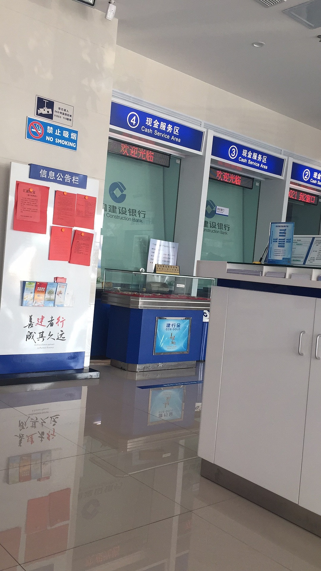 建行文化 企业文化展厅 楼道文化