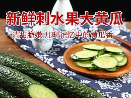 农产品
