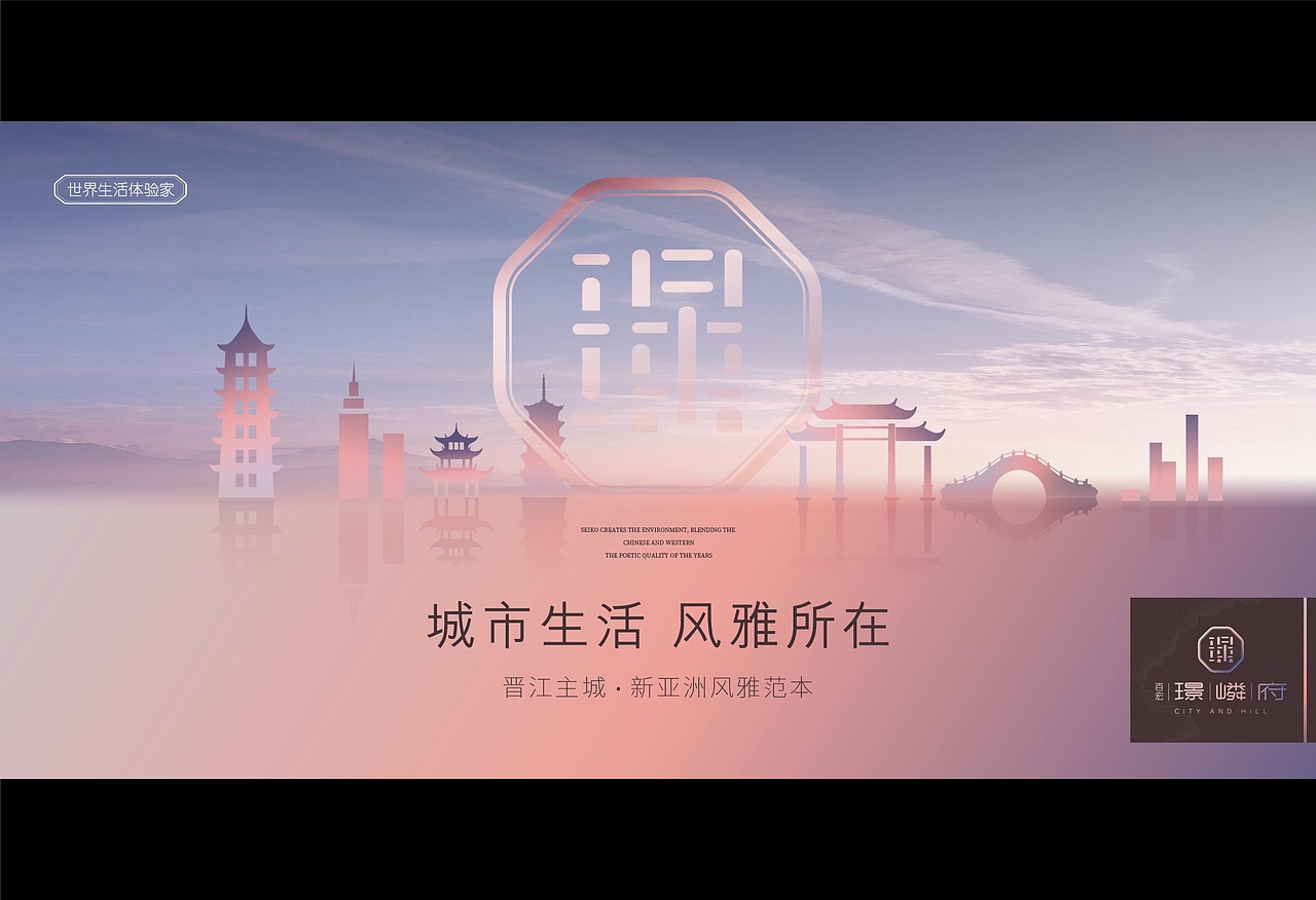 [住宅地产提报方案 ]璟嶙府（图ZMjM3ODUwMTM2） - 品牌 - 站酷设计师熊猫上树的乐趣啊原创素材 - 站酷ZCOOL