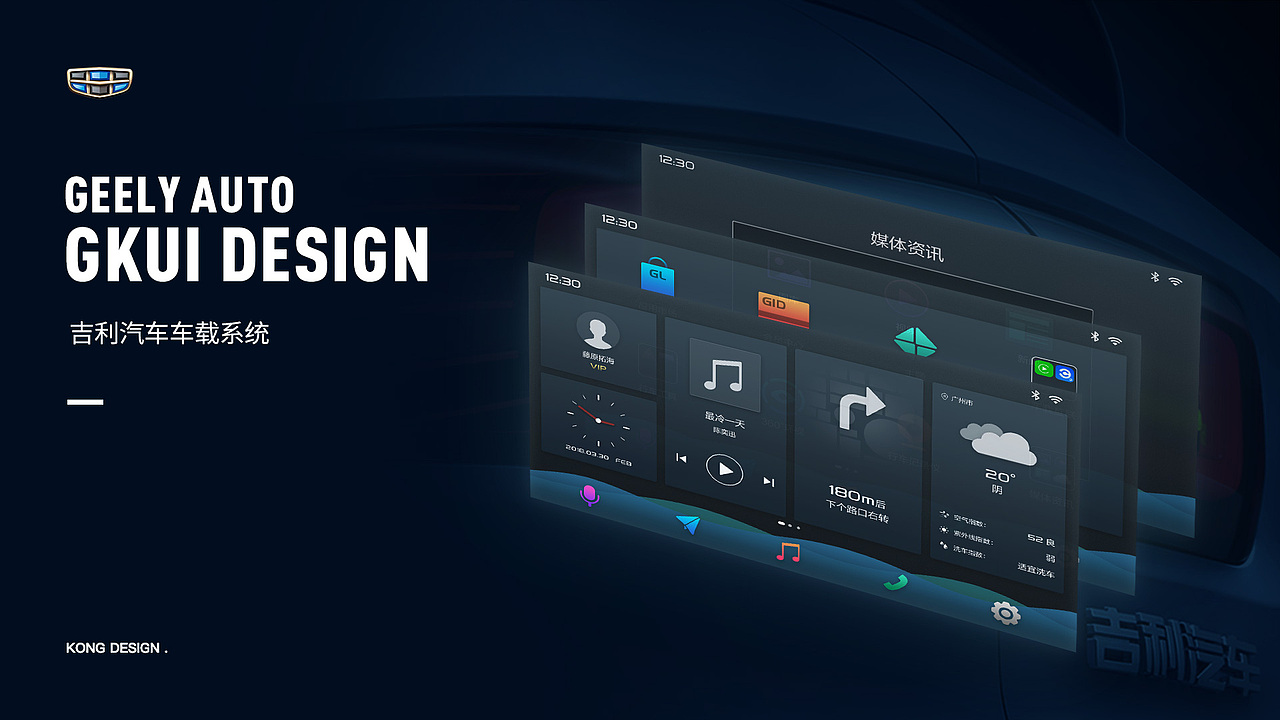 2020作品集（图ZMjQ0MjA2NzMy） - APP界面 - 站酷设计师KONG_VISION原创素材 - 站酷ZCOOL