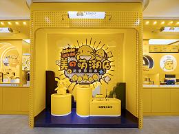 宠物展
