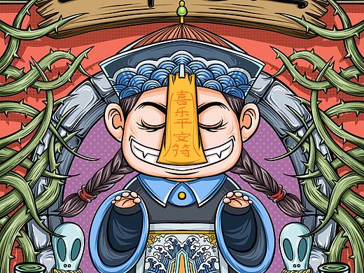 国潮插画-喜乐平安符系列