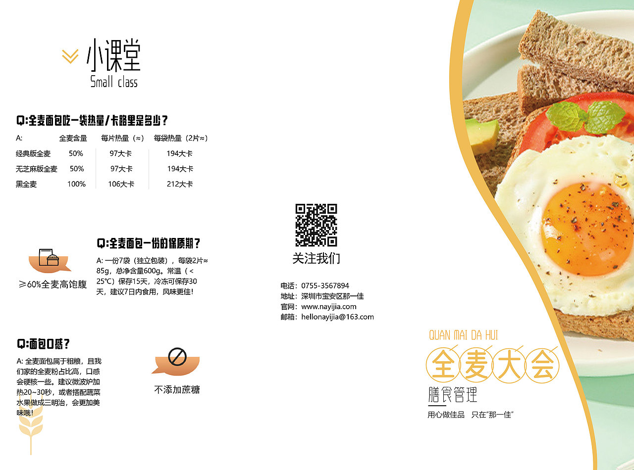 三折页（图ZMjc0OTg3MzA0） - 宣传物料 - 站酷设计师最近_x原创素材 - 站酷ZCOOL