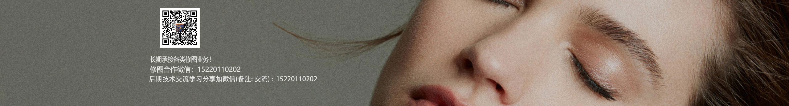 浅语修图的个人主页（封面预览） - 主页封面设置 - 站酷设计师浅语修图原创素材 - 站酷ZCOOL