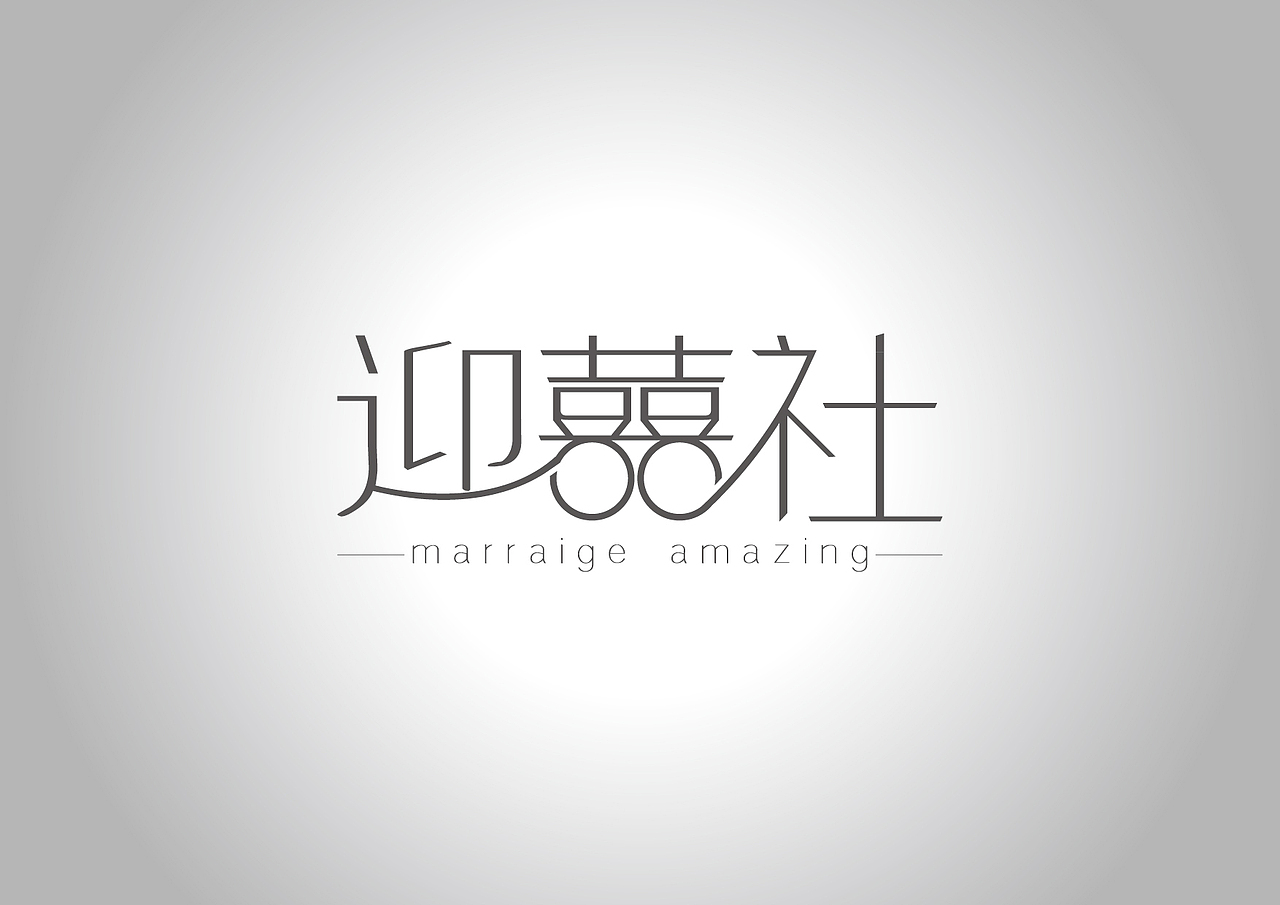 婚庆策划工作室LOGO（图ZMjQyMDQyODg=） - Logo - 站酷设计师allen_tsang原创素材 - 站酷ZCOOL