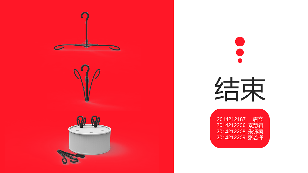 根据人机工程学对衣架进行的改良设计（图ZNzQ3MTIwOTI=） - 生活用品 - 站酷设计师堂棠唐原创素材 - 站酷ZCOOL