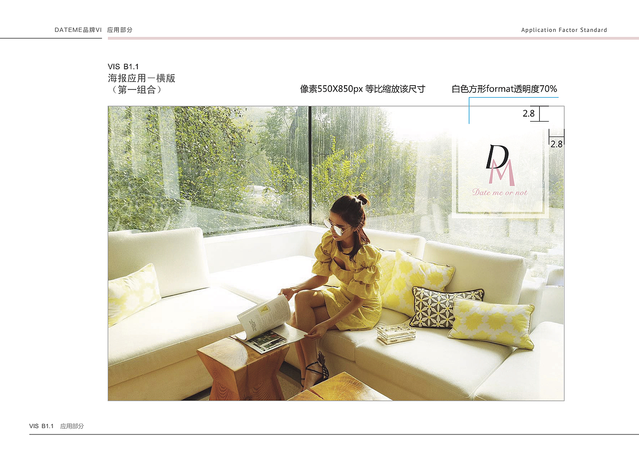 DM独立设计师女装品牌VI视觉设计（图ZODE0NTE5NDQ=） - 品牌 - 站酷设计师Miao婶原创素材 - 站酷ZCOOL