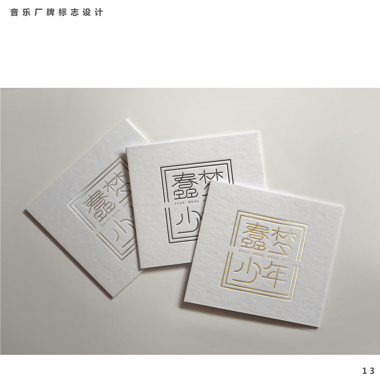 作品集（图ZMTE1ODg0MTcy） - 其他平面 - 站酷设计师与风远飞原创素材 - 站酷ZCOOL