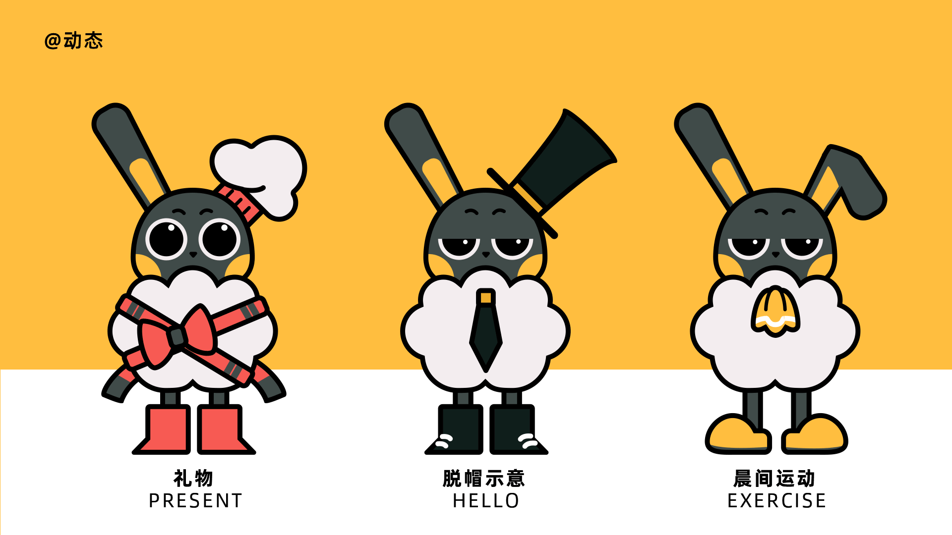 【店铺IP】软乎乎面包店/RUAHUU BAKERY-IP设计（图ZMjc3NjAyNzA0） - IP形象 - 站酷设计师E0E0原创素材 - 站酷ZCOOL