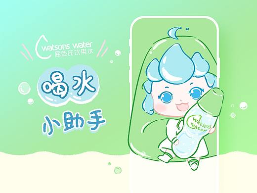 水水 | 屈臣氏喝水小助手 | 喝水小程序