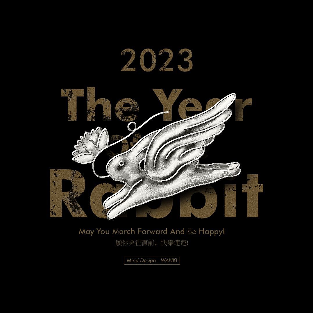 原创创意海报-兔年主题