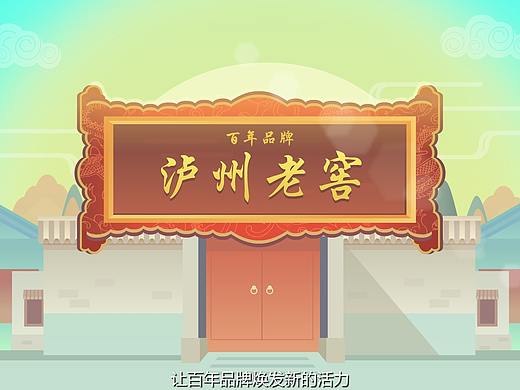 Flash动画制作—辩题解释MG动画—时代中国