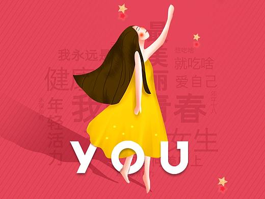 七匠美甲三八节系列宣传