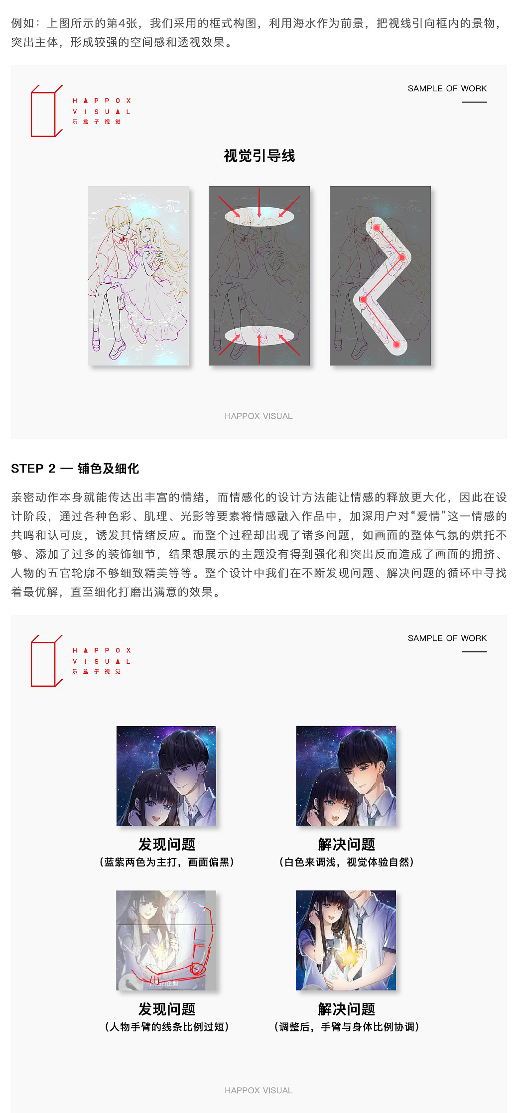 手Q名片-销量第一的设计幕后