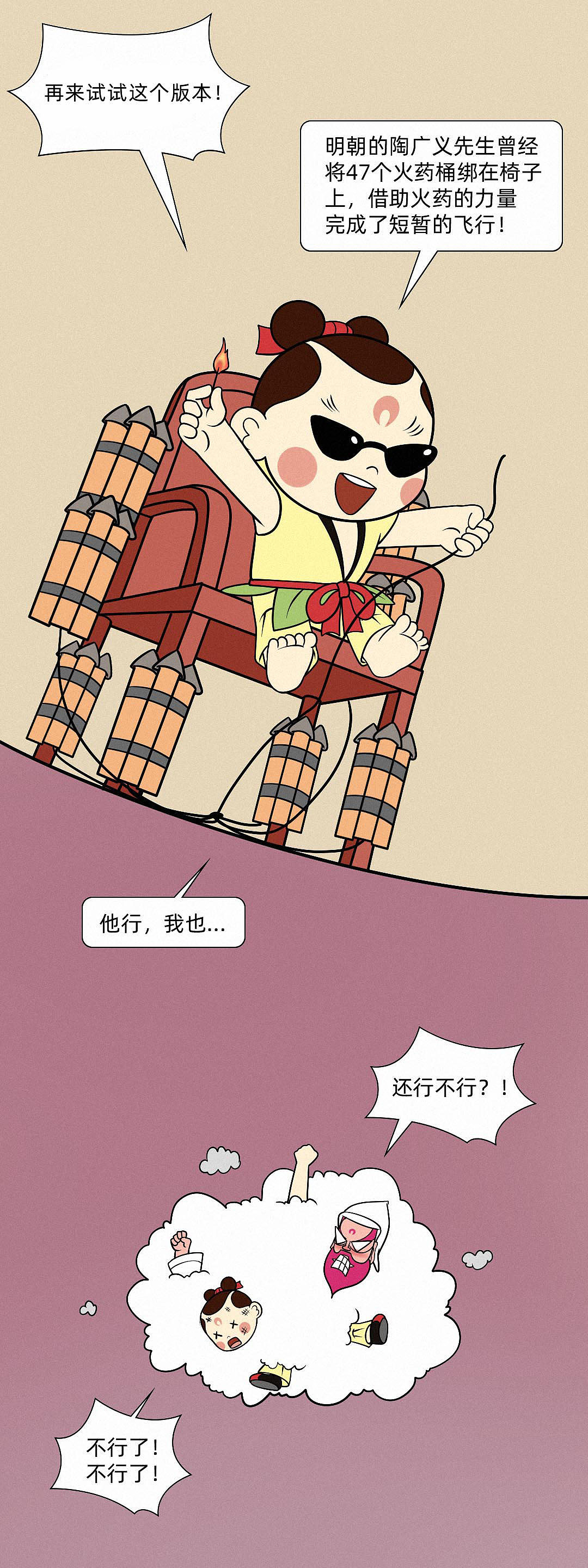 人类对于宇宙的探索,怎么就这么执着?