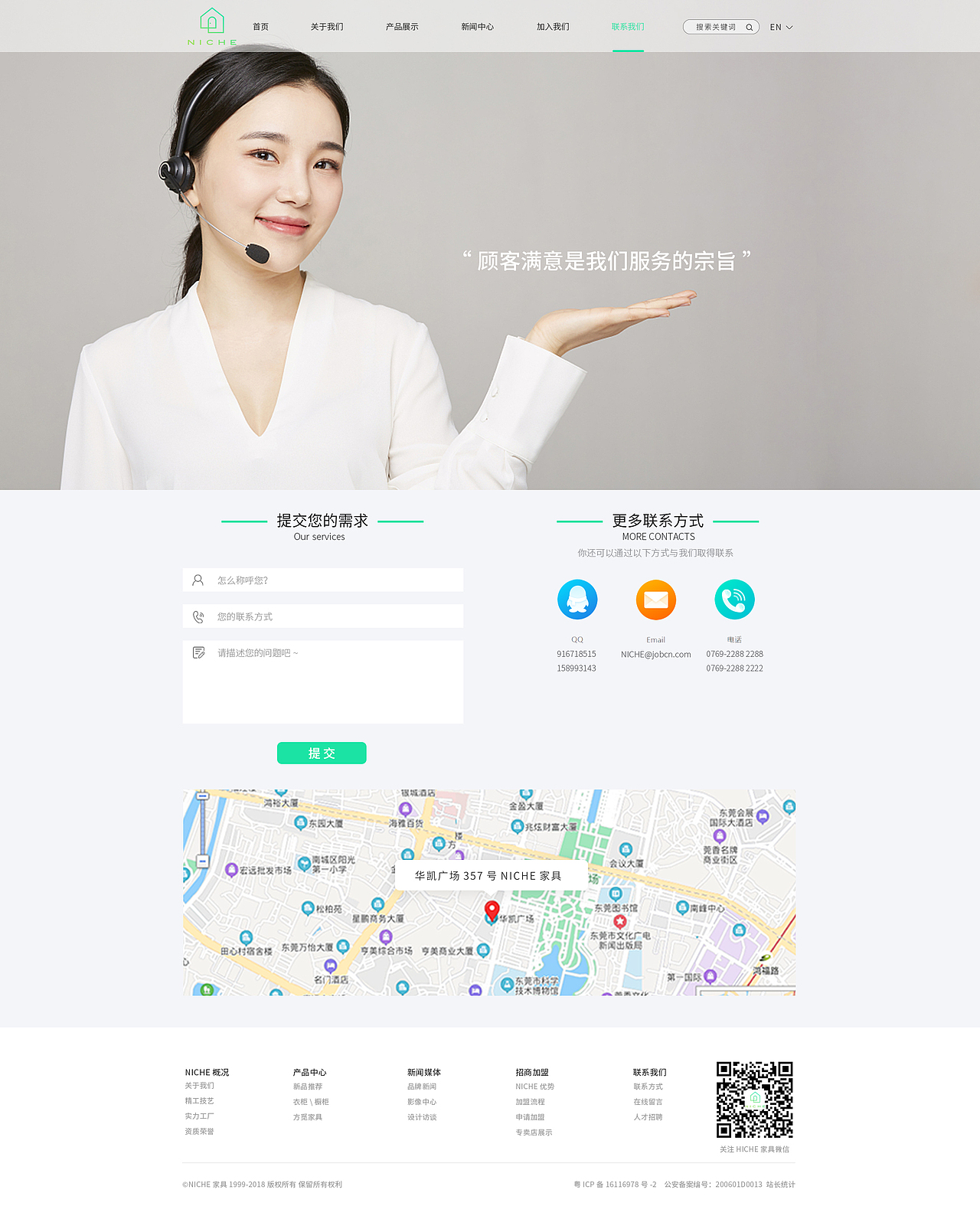 企业官网（图ZMjYzNzg2MjI4） - 企业官网 - 站酷设计师骑马仗剑走天涯原创素材 - 站酷ZCOOL