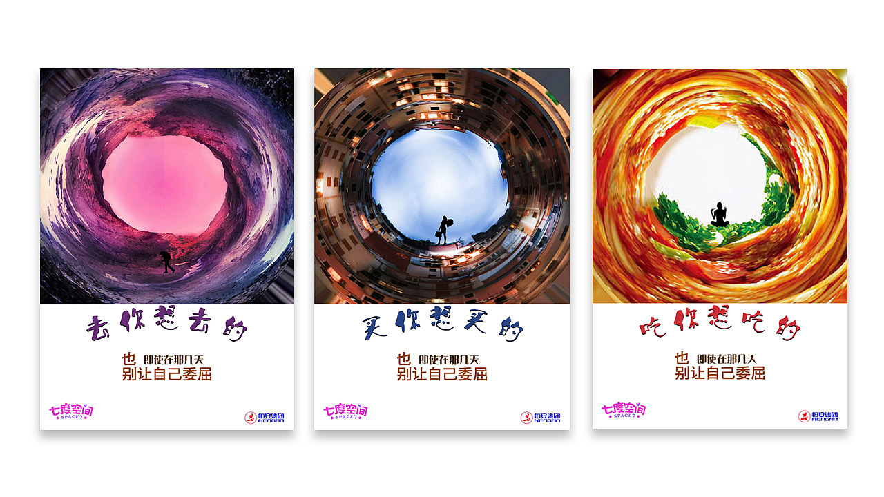 大广赛参赛作品（图ZMTM0NTM2MDg0） - 海报 - 站酷设计师一锭碎银子原创素材 - 站酷ZCOOL