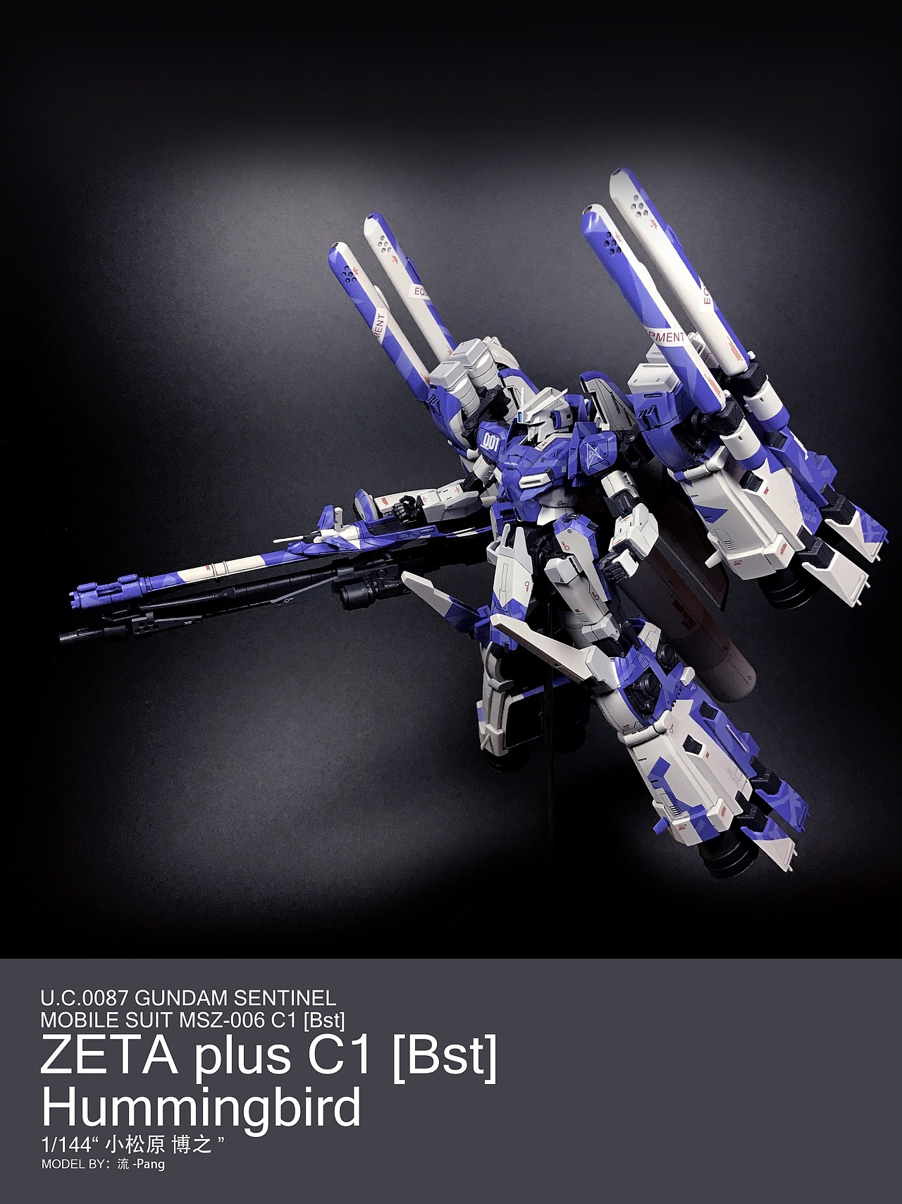 小松原 gk高达 1/144 蜂鸟 handicraftModel Kits/toys流_Pang_Original作品站酷ZCOOL