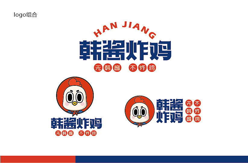 炸鸡品牌韩酱炸鸡