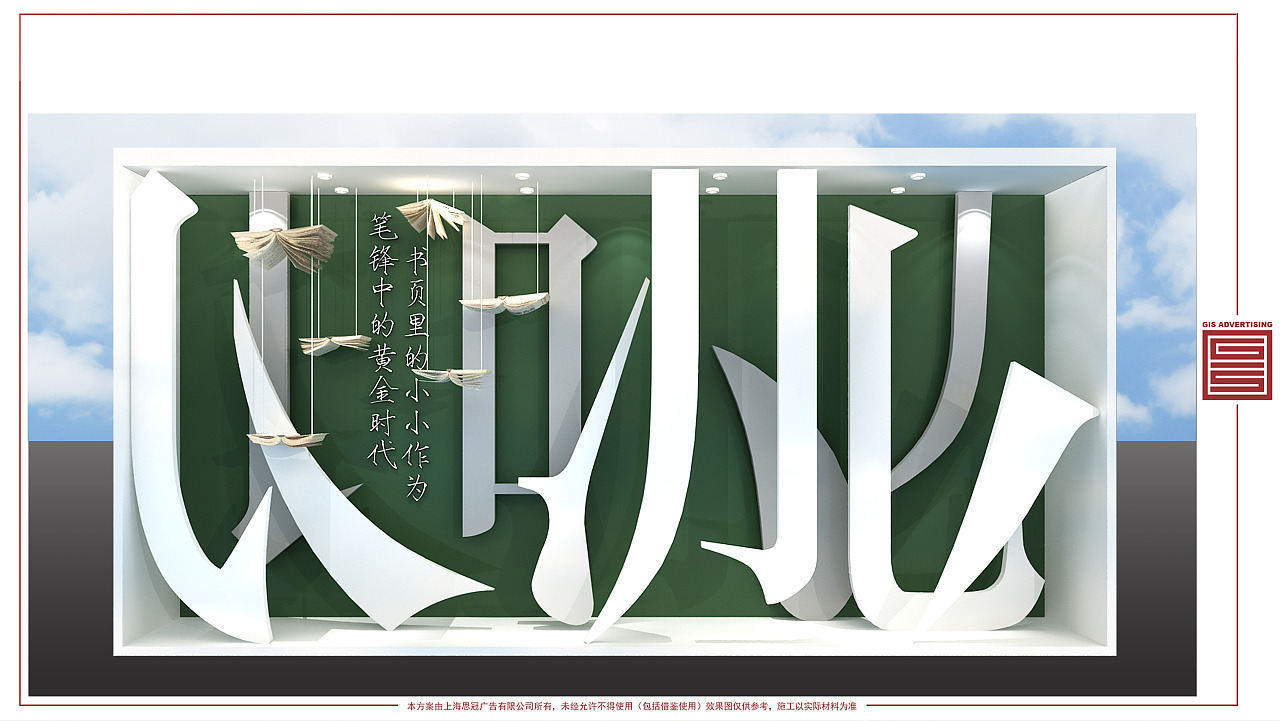 商业街橱窗（图ZMjQ2MzMxNTQw） - 展陈设计 - 站酷设计师muyuzibear原创素材 - 站酷ZCOOL