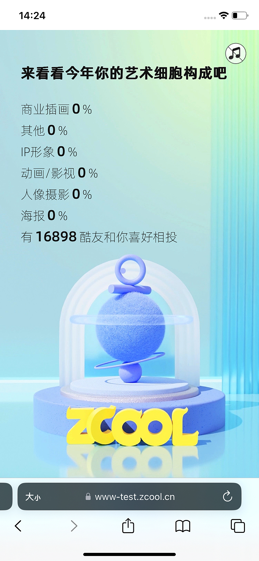 哈哈哈哈哈这就是