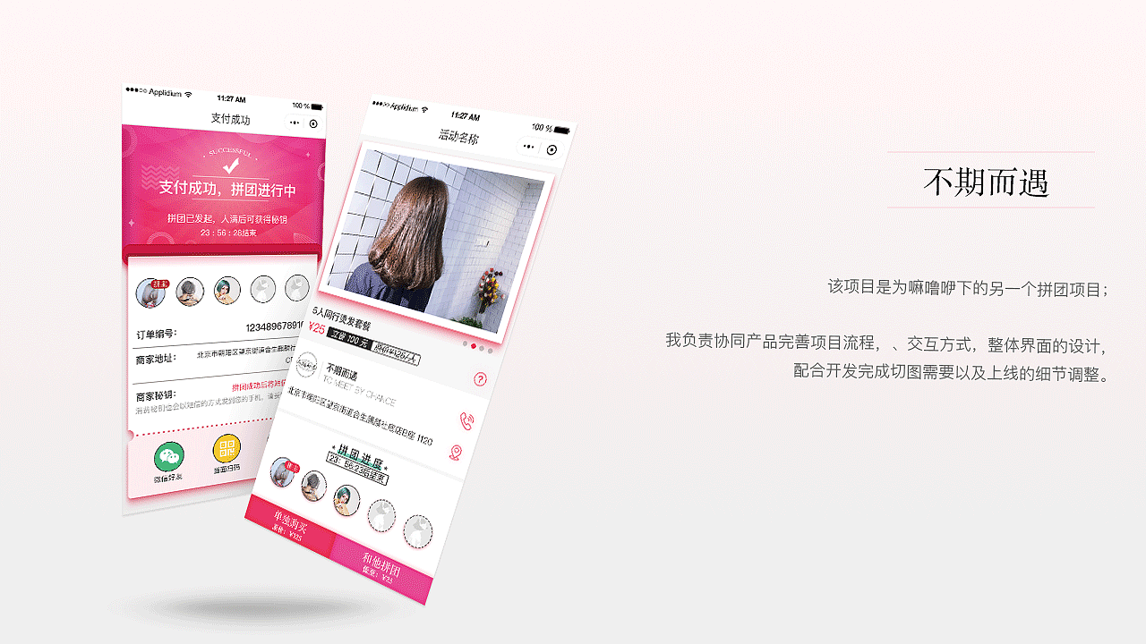 2018作品集（图ZMTIwNzg3MTY0） - 其他UI - 站酷设计师吾童羽原创素材 - 站酷ZCOOL