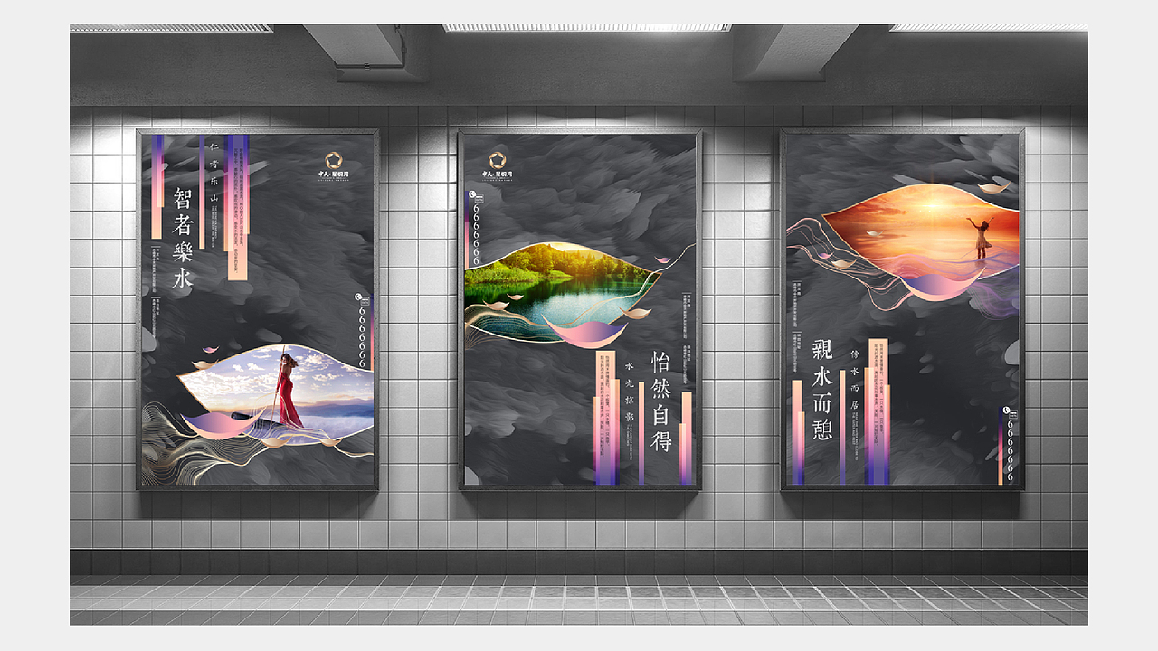 地产项目提报-10（图ZMjAwODE2MTQw） - 宣传物料 - 站酷设计师大飞小漫原创素材 - 站酷ZCOOL