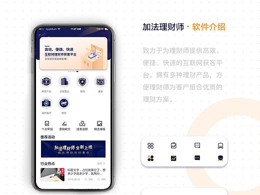 個(gè)人作品（個(gè)人主頁-ZNDc2ODU1NzI=） - APP界面 - 站酷設(shè)計(jì)師MrsICON原創(chuàng)素材 - 站酷ZCOOL