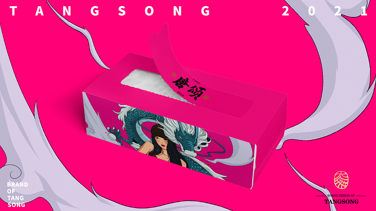 唐颂酒吧提案（图ZMjczNTk0NjYw） - 品牌 - 站酷设计师傲骨天选原创素材 - 站酷ZCOOL