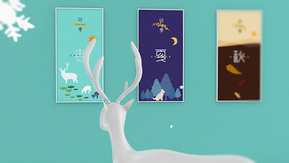 《SSUCHI四季》手工果酱品牌设计（图ZMjY3NTQ5MTI=） - 品牌 - 站酷设计师你好大海品牌设计原创素材 - 站酷ZCOOL