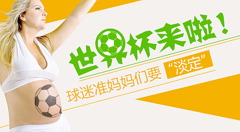 整理一下做的banner
