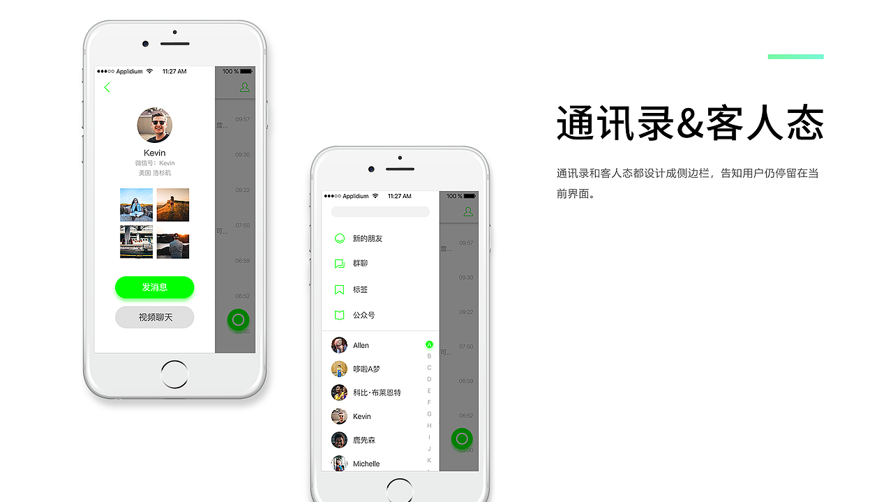 个人简历（图ZMTIxNTE0MzUy） - 其他UI - 站酷设计师鹿先森sign原创素材 - 站酷ZCOOL